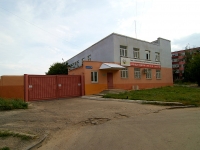 Казань, улица Отрадная, дом 38Б. офисное здание