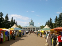 Kazan, exhibition center Казанская ярмарка, Orenburgsky trakt st, house 8