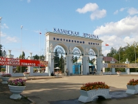 Kazan, exhibition center Казанская ярмарка, Orenburgsky trakt st, house 8
