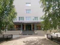 Kazan, college Казанский медицинский колледж, Khusain Mavlyutov st, house 34