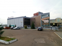 Kazan, st Khusain Mavlyutov, house 47. shopping center