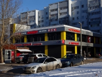 Kazan, Khusain Mavlyutov st, house 31В. supermarket