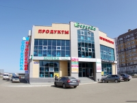 Kazan, st Akademik Glushko, house 16Б. shopping center