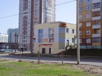 Kazan, st Akademik Glushko, house 45А. store