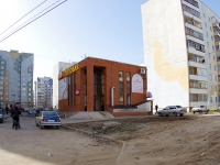 Kazan, st Khaydar Bigichev, house 6А. office building