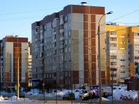 Казань, улица Хайдара Бигичева, дом 21. многоквартирный дом