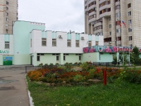 Kazan, Yulius Fuchik st, house 91. Apartment house