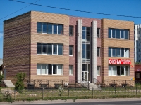 Kazan, st Yulius Fuchik, house 93Б. office building