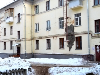 Kazan, Krasikov (Yudino) st, house 5. Apartment house