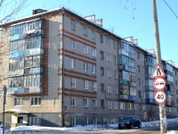 neighbour house: st. Krasikov (Yudino), house 12. Apartment house