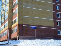 Kazan, Il'icha st, house 38А. Apartment house