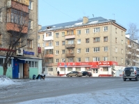 neighbour house: . Biryuzovaya (Yudino), house 18. Apartment house