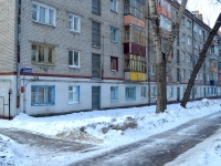 Kazan, Biryuzovaya (Yudino) , house 23. Apartment house