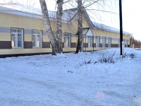neighbour house: . Privokzalnaya (Yudino), house 27. office building
