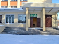 Казань, школа №57, улица Алтынова (п. Залесный), дом 2