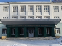 Kazan, technical school Казанский техникум железнодорожного транспорта, Altynov (Zalesny) , house 4