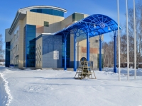 Kazan, Altynov (Zalesny) , house 4А. training centre