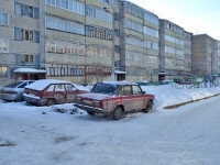 Kazan, Khibinskaya (Zalesny) , house 10А. Apartment house
