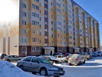 喀山市, Gaysin (Osinovo) , 房屋 3. 公寓楼