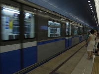 Kazan, станция метро 
