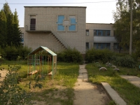 Казань, детский сад №51, Аленький цветочек, улица Копылова, дом 8