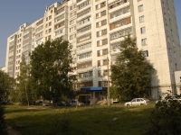 Kazan, Kopylov , house 12. Apartment house