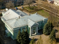 Kazan, Kopylov , house 13 к.1. office building