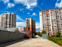 Kazan, Lukin , house 17. Apartment house