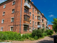 Kazan,  Lukin, house 46. Apartment house