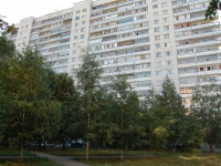 Kazan, Lukin , house 2. Apartment house
