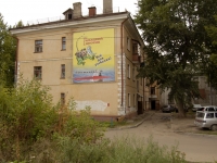 Kazan, Pobezhimov st, house 30. Apartment house