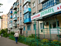 Kazan, Maksimov st, house 45А. Apartment house