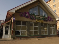 Kazan, cafe / pub "Фиалка", Maksimov st, house 33А