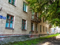 Kazan, Industrial'naya st, house 5. Apartment house