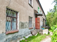 Kazan, st Novo-Karavaevskaya, house 5. Apartment house