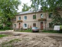 Kazan, Chapaev st, house 51. Apartment house