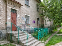 Kazan, Chapaev st, house 53А. Apartment house