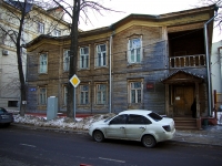 Казань, улица Тельмана, дом 17. офисное здание