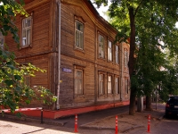 Kazan, st Telman, house 17. office building