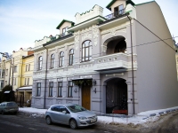 Казань, улица Тельмана, дом 24. офисное здание