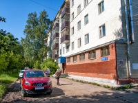Kazan, Dement'yev , house 5. Apartment house