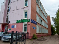 Казань, улица Дементьева, дом 16. офисное здание