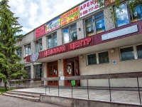 Казань, улица Дементьева, дом 70А. многофункциональное здание