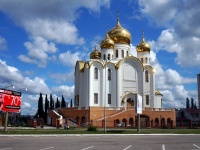 Альметьевск, собор Казанский кафедральный собор, площадь Соборная, дом 1