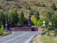 Almetyevsk, monument 