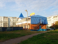 Almetyevsk, Gafiatullin st, 房屋 39А. 体育俱乐部