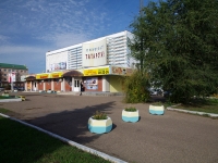 Almetyevsk, cinema "Татарстан", Lenin st, house 2А/1