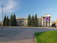 Almetyevsk, st Lenin, house 39. governing bodies