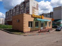 Almetyevsk, Lenin st, house 143В. store