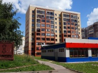 Almetyevsk, Lenin st, 房屋 157А. 公寓楼